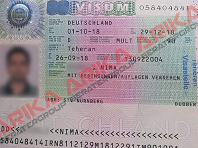 هلدینگ اریکا - نیما الف هلدینگ اریکا - نیما الف