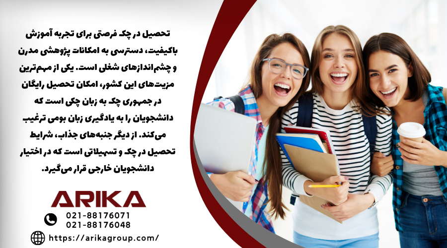 مزایای تحصیل در چک